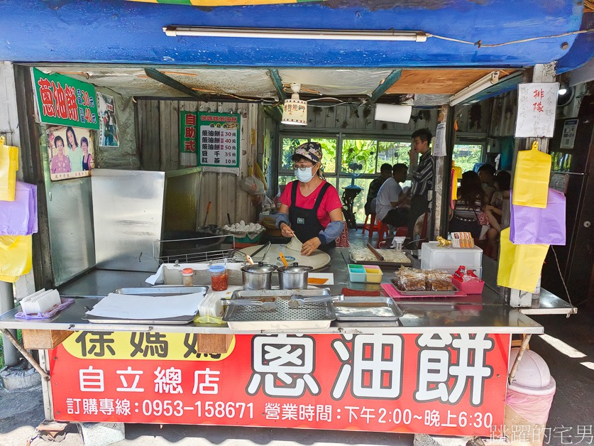 花蓮炸彈蔥油餅懶人包，7家花蓮蔥油餅老店吃過你人生就解鎖了，賴家炸旦蔥油餅、林記明禮路葱油餅、中原路蔥油餅、美美味蔥油餅、藍車炸彈蔥油餅、黃車炸彈蔥油餅、徐媽媽蔥油餅