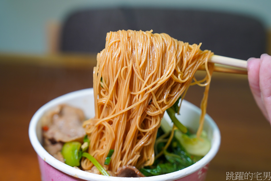 [花蓮美食]26年的花蓮滷味「王記港式滷味」當年的療癒美食，花蓮滷味，王記港式滷味菜單