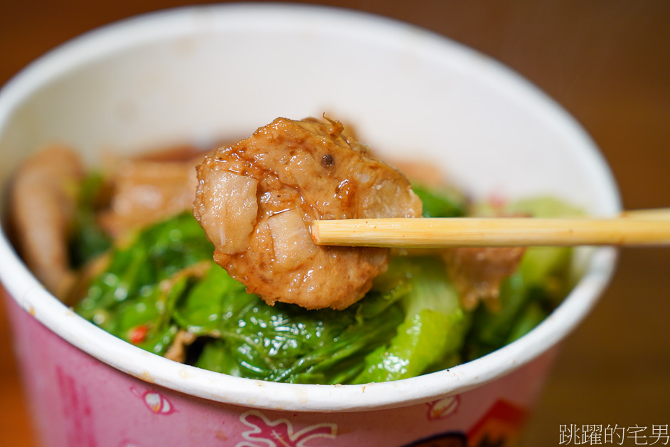 [花蓮美食]26年的花蓮滷味「王記港式滷味」當年的療癒美食，花蓮滷味，王記港式滷味菜單