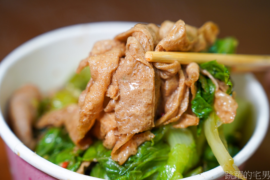 [花蓮美食]26年的花蓮滷味「王記港式滷味」當年的療癒美食，花蓮滷味，王記港式滷味菜單