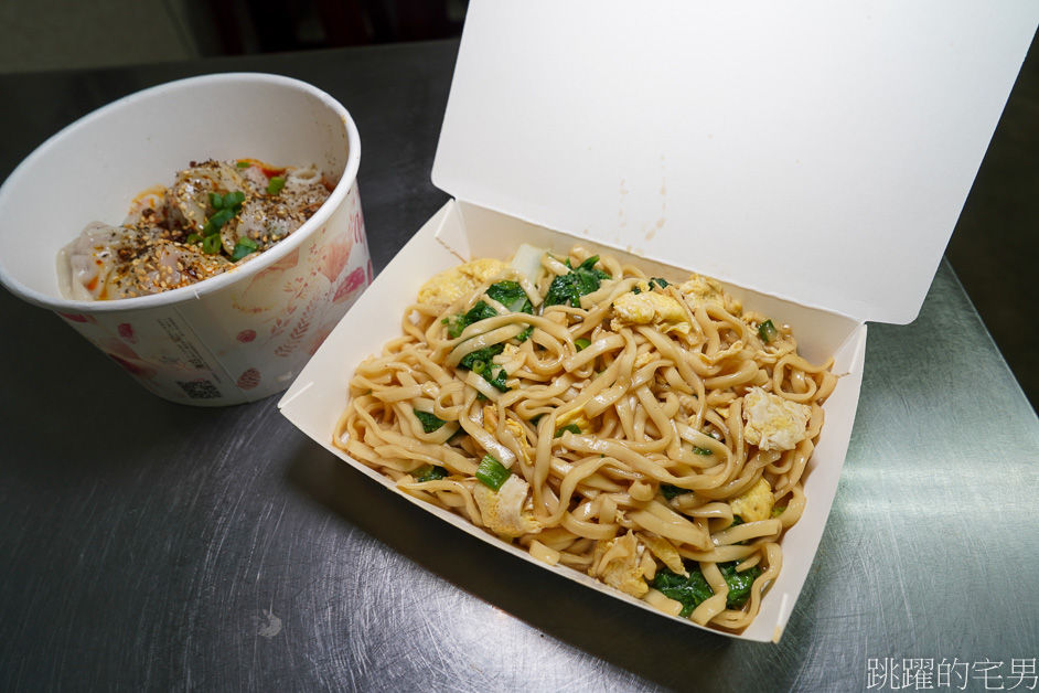 [鳳林美食]茂記小吃店-四川擔擔麵，紅油抄手必點，香麻過癮，完全是我的菜!、炒麵超中我的味!  鳳林小吃，鳳林早餐