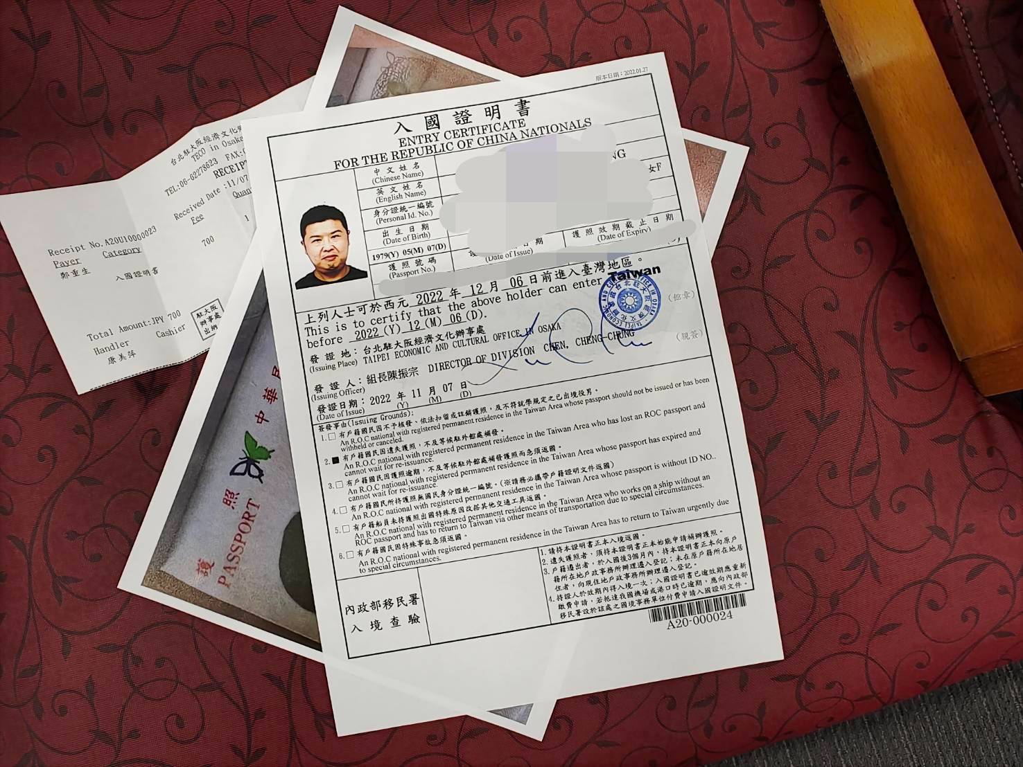 [護照遺失懶人包] 親身經歷在日本掉護照，日本報警以為我是偷渡客?? 補辦入國證明書、行李遺失，如何在JR找回遺失物，在國外護照不見怎麼辦?