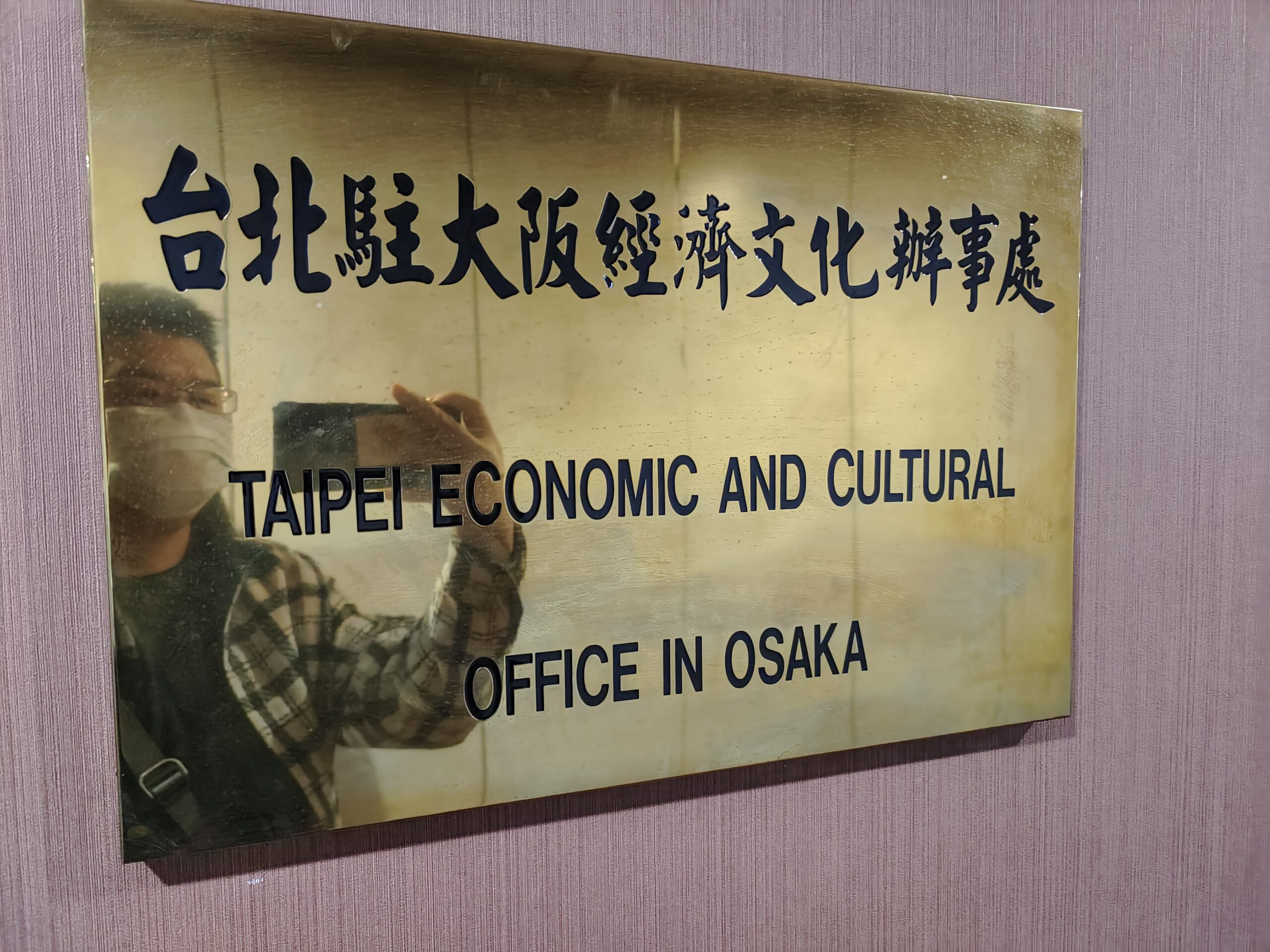 [問題] 新年期間護照遺失