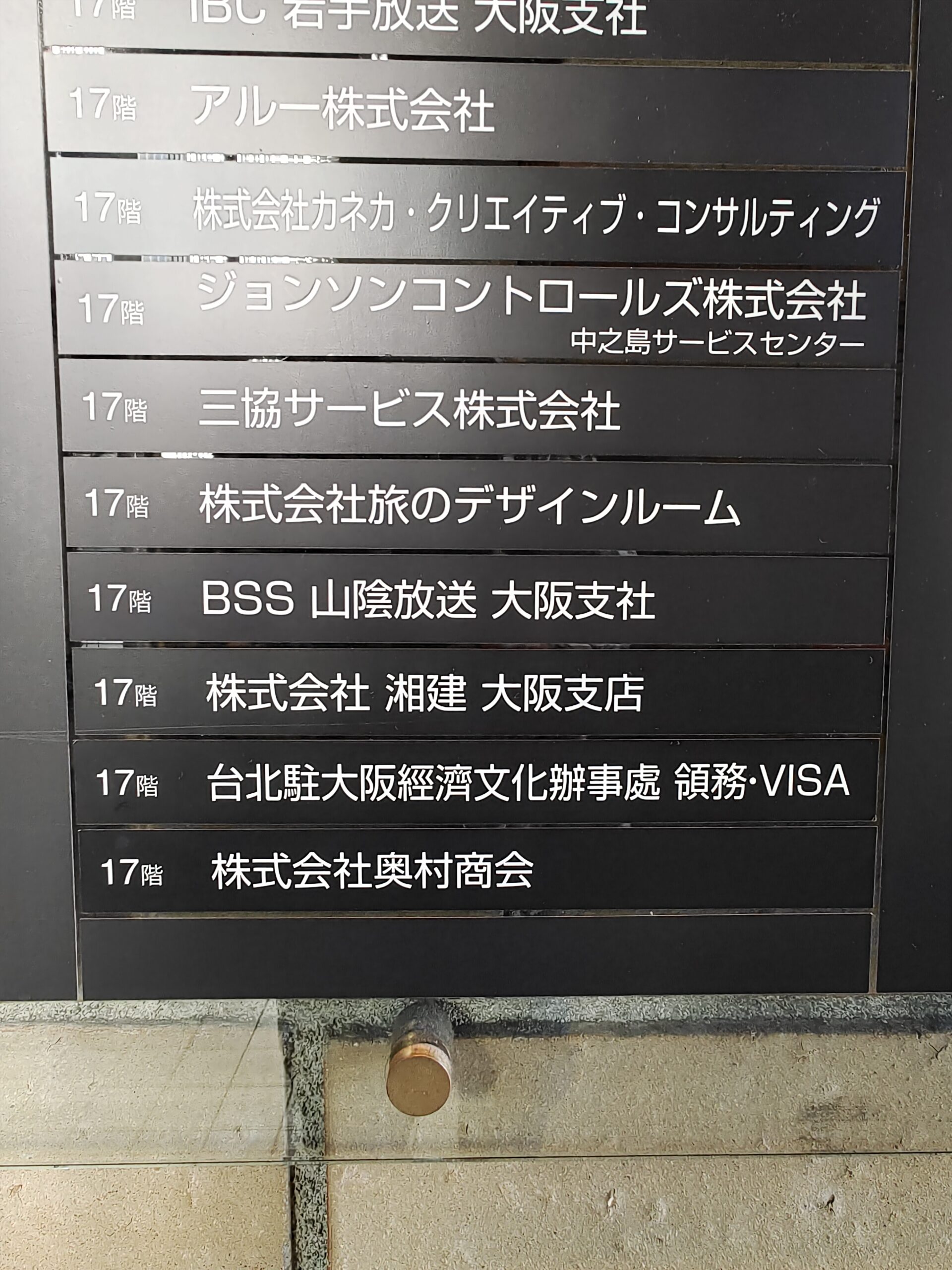 [護照遺失懶人包] 親身經歷在日本掉護照，日本報警以為我是偷渡客?? 補辦入國證明書、行李遺失，如何在JR找回遺失物，在國外護照不見怎麼辦?