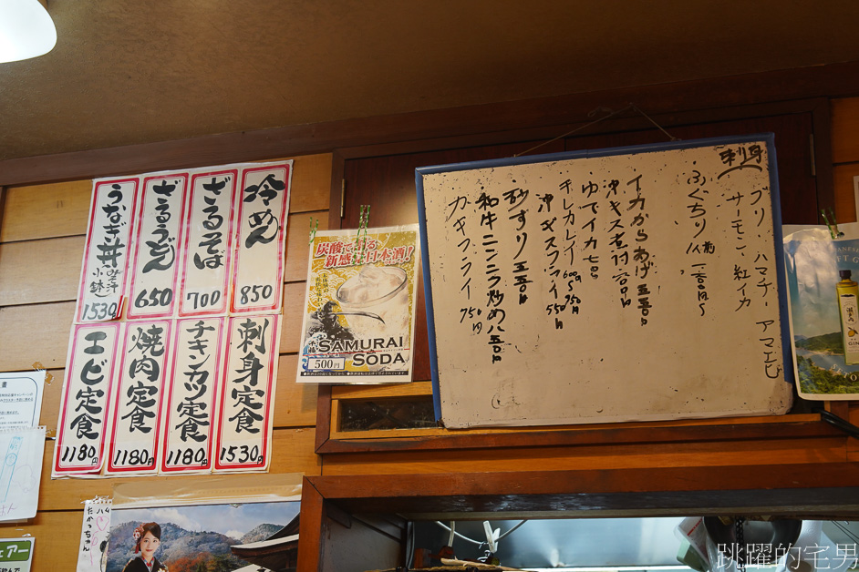 [鳥取倉吉美食]レストラン三日月「倉吉老街60年老店」滿滿日本老店的懷舊感，必吃鐵板漢堡排、牛骨拉麵