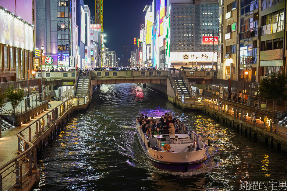 2022日本大阪旅遊，道頓崛周遭現況(11/5) 心齋橋、大阪光之饗宴