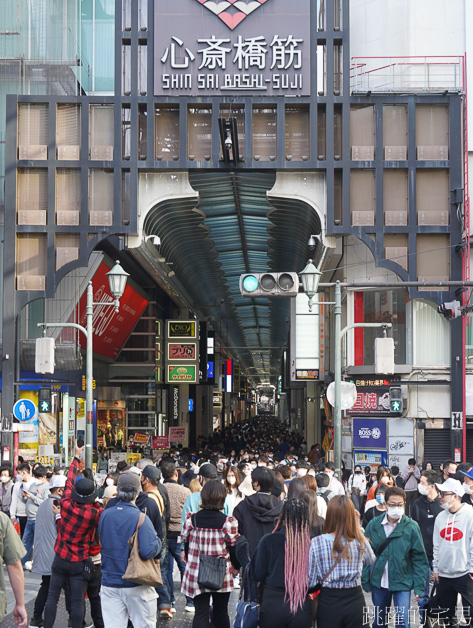 2022日本大阪旅遊，道頓崛周遭現況(11/5) 心齋橋、大阪光之饗宴