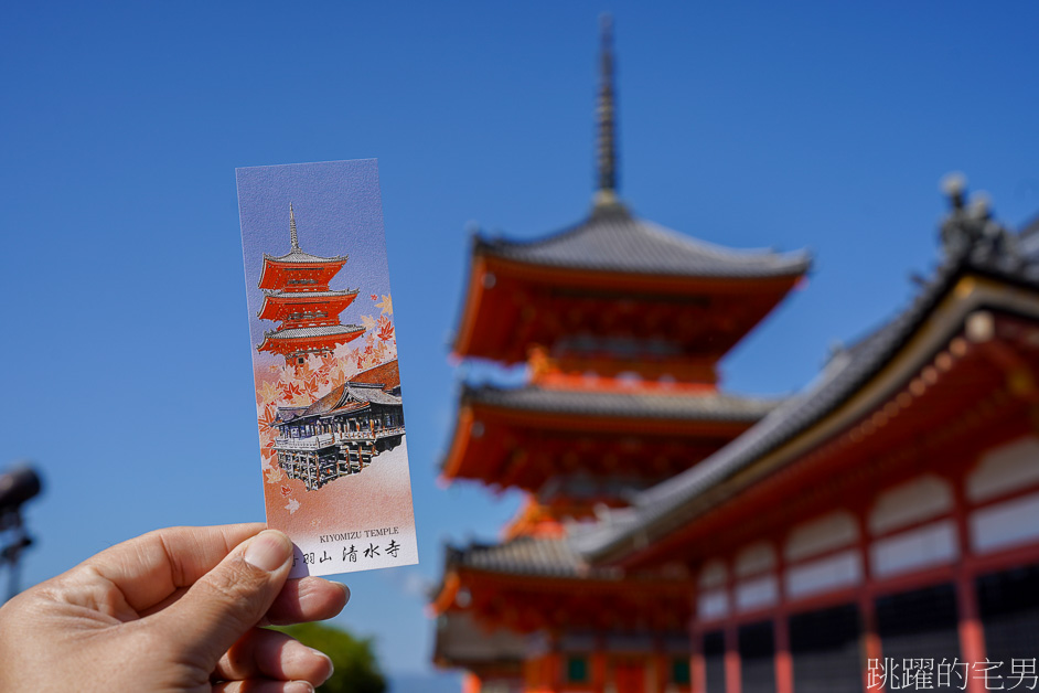 日本京都景點推薦「清水寺」去一次絕對不夠，穿和服感受四季不同風景，最新清水寺開放時間、門票