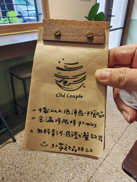 [花蓮咖啡廳]OLD Couple Coffee-厚蛋三明治口感極佳、茶布丁必點