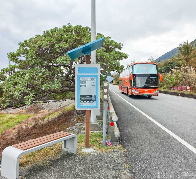 花蓮智慧站牌「一秒掌握公車動態」電子化即時到站資訊，旅遊行程時間不浪費，顯示多國語言，花蓮旅遊坐公車，花蓮景點衝起來!