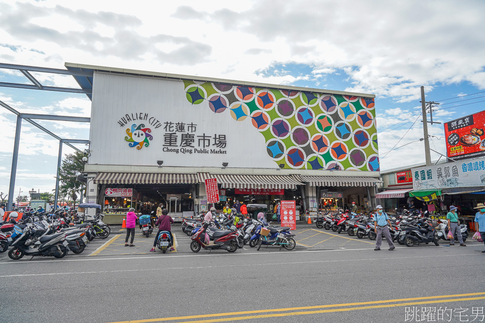 花蓮菜市場「重慶市場」豬肉攤推薦「五路發豬肉店」低溫冷藏價格透明，還有提供花蓮酒糟豬。賀田菇菇的鋪子，花蓮買香菇找這家