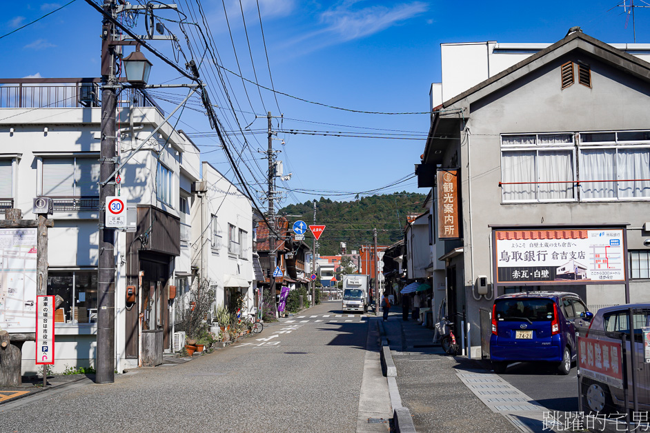 鳥取倉吉懶人包「倉吉白壁土藏群」品嘗倉吉美食「町屋清水庵」「レストラン三日月」 「赤瓦五号館久楽」倉吉景點 「円形劇場」「大蓮寺」「倉吉神社」「豐田家住宅」「妙寂寺銀杏」「打吹公園 」「出雲大社-倉吉分院 」