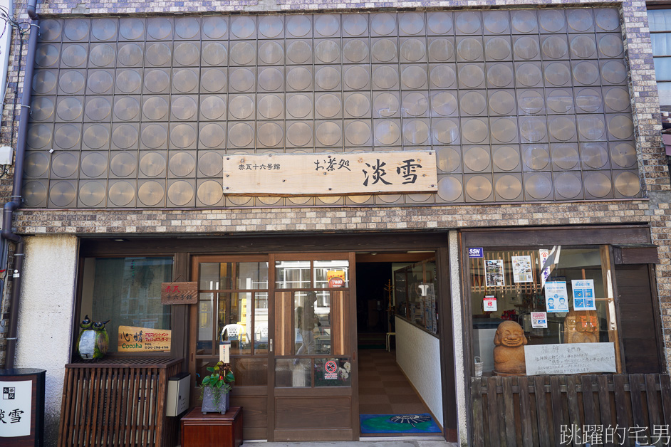 鳥取倉吉懶人包「倉吉白壁土藏群」品嘗倉吉美食「町屋清水庵」「レストラン三日月」 「赤瓦五号館久楽」倉吉景點 「円形劇場」「大蓮寺」「倉吉神社」「豐田家住宅」「妙寂寺銀杏」「打吹公園 」「出雲大社-倉吉分院 」