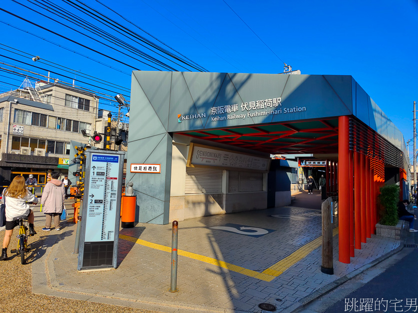 京都景點「伏見稻荷大社」山中萬座「千本鳥居」空無一人充滿神秘感