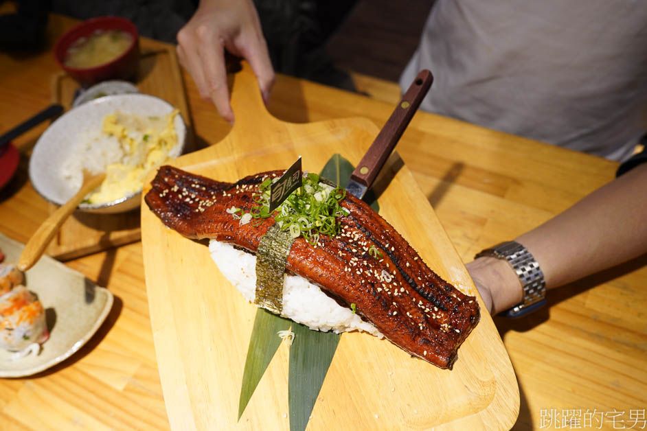 [花蓮吉安美食]旬壽司-超狂「巨無霸鰻魚壽司」一整條鰻魚看了就是爽，旬壽司菜單