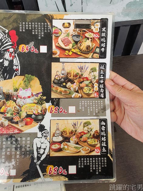 [歇業][花蓮吉安美食]旬壽司-超狂「巨無霸鰻魚壽司」一整條鰻魚看了就是爽，旬壽司菜單