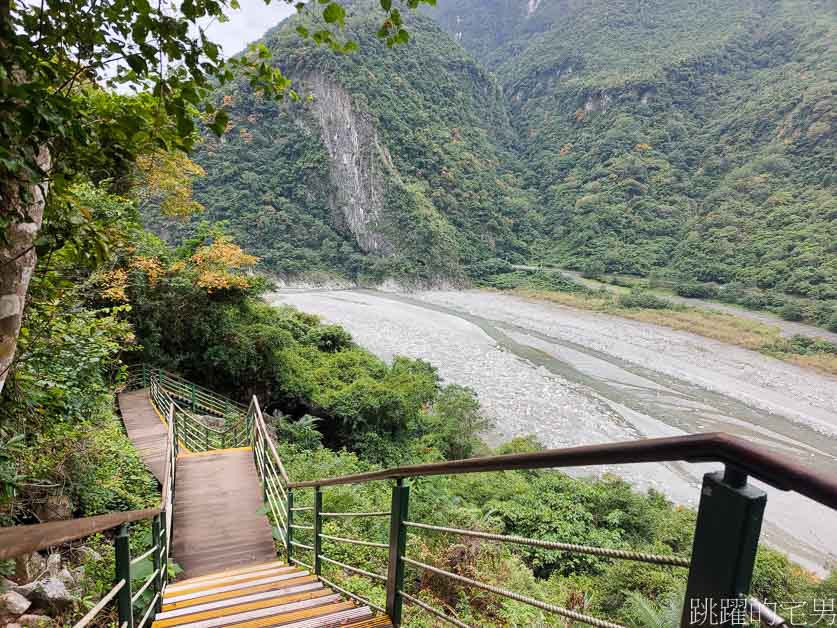 花蓮景點「小錐麓步道」 太魯閣遊客中心旁停車方便，太魯閣步道難易度低，40分鐘就可以走完