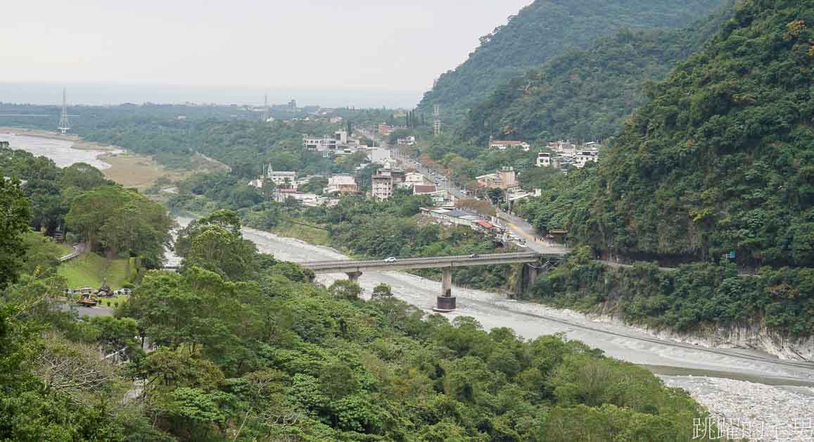 花蓮景點「小錐麓步道」 太魯閣遊客中心旁停車方便，太魯閣步道難易度低，40分鐘就可以走完