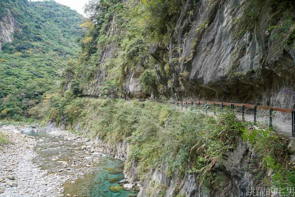 太魯閣景點「砂卡噹步道」沁藍溪水靜謐而神祕，步道平緩景色優美，太魯閣親子步道，太魯閣必走步道，太魯閣步道推薦