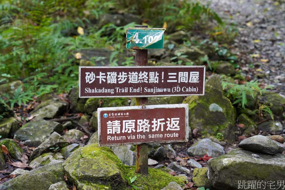 太魯閣景點「砂卡噹步道」沁藍溪水靜謐而神祕，步道平緩景色優美，太魯閣親子步道，太魯閣必走步道，太魯閣步道推薦