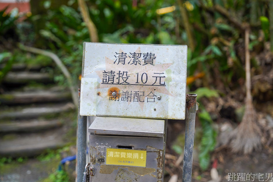 [太魯閣美食]砂卡礑五間屋馬告香腸-這家花蓮香腸必吃，會噴汁還有舒服檸檬香!…只要走1小時就能吃到，砂卡礑步道   