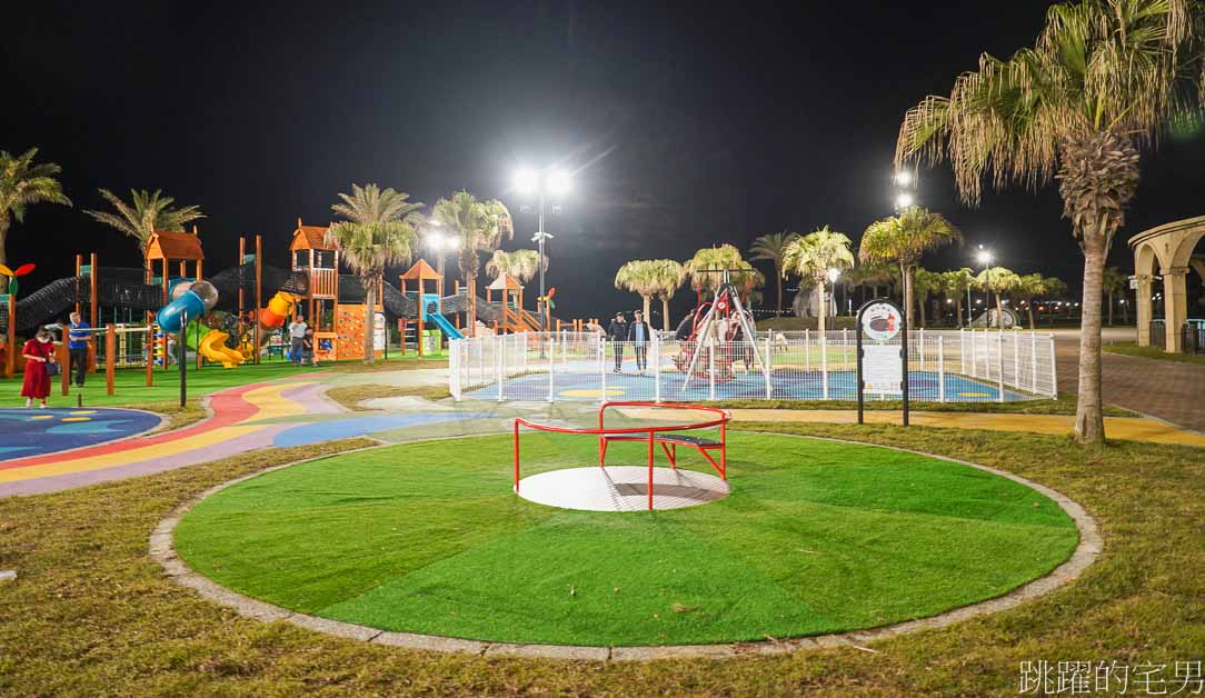[花蓮親子景點]太平洋共融公園「花蓮最大軌道滑索遊具」晚上開燈給你玩! 怕曬太陽就來這裡了! 無障礙遊具，超大沙坑、大型攀爬遊具，太平洋公園南濱段、兩潭自行車道