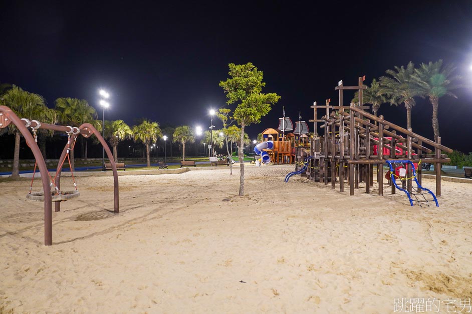 [花蓮親子景點]太平洋共融公園「花蓮最大軌道滑索遊具」晚上開燈給你玩! 怕曬太陽就來這裡了! 無障礙遊具，超大沙坑、大型攀爬遊具，太平洋公園南濱段、兩潭自行車道