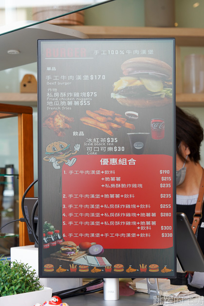 [新竹美食]日芳好食-這家新竹漢堡必須吃，設備用料上超用心，漢堡口感令人驚艷!