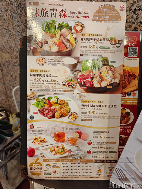 [中正區美食]樂雅樂餐廳站前店-台北火車站附近美食推薦，空間大咖啡無限續杯，樂雅樂早餐價格實惠，台北不限時餐廳