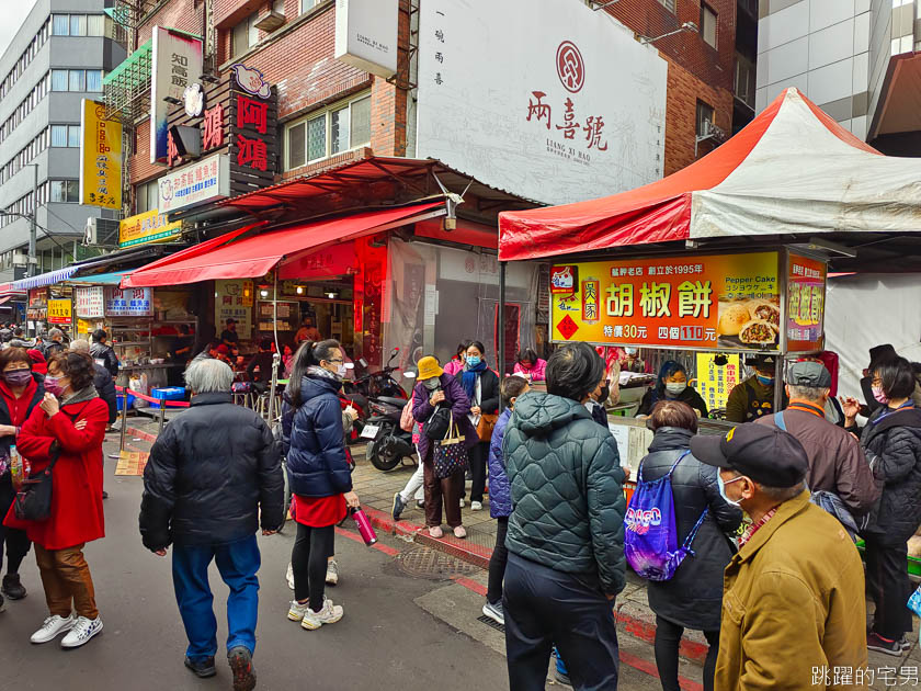 [龍山寺美食]艋舺夜市吳家胡椒餅「便宜好吃胡椒餅」1個只要30元，買4個更便宜，而且內餡飽滿又夠味，難怪生意超級好!，台北胡椒餅推薦