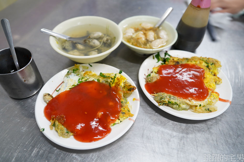 [三重美食]蚵四海小吃-醬料好吃煎得又脆，這間三和夜市蚵仔煎推薦， 三重小吃，台北橋美食