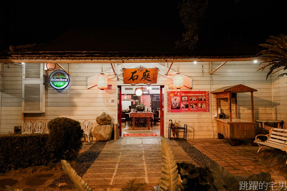 [花蓮美食]石庭客家小館-花蓮有包廂餐廳，提供10-30人包廂，卡啦OK設備，合菜3000元起，石庭客家小館菜單