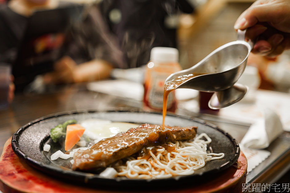 花蓮牛排贈送酥皮濃湯-當日壽星65折 當月85折 花蓮美食 花蓮壽星優惠