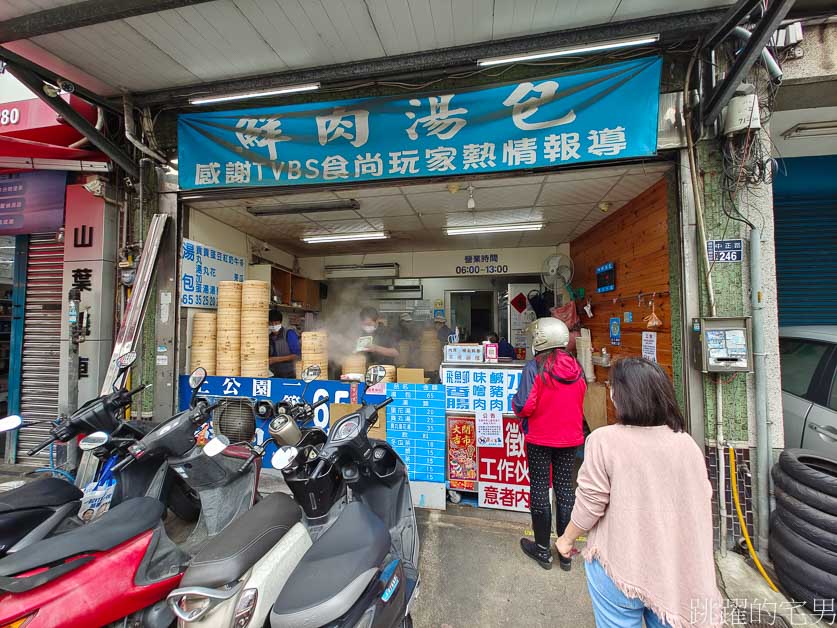 頭份美食「鮮肉湯包」連在地人都推薦排隊小吃，蔥花還能隨你加，苗栗美食