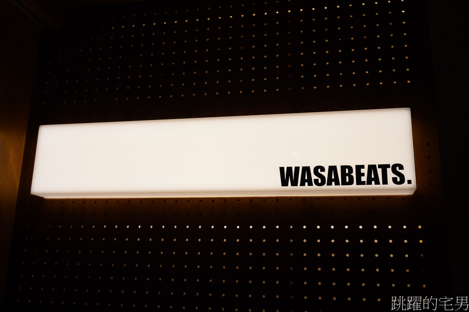 [花蓮酒吧]WaSaBeats-令人愉快的木質風格質感酒吧
