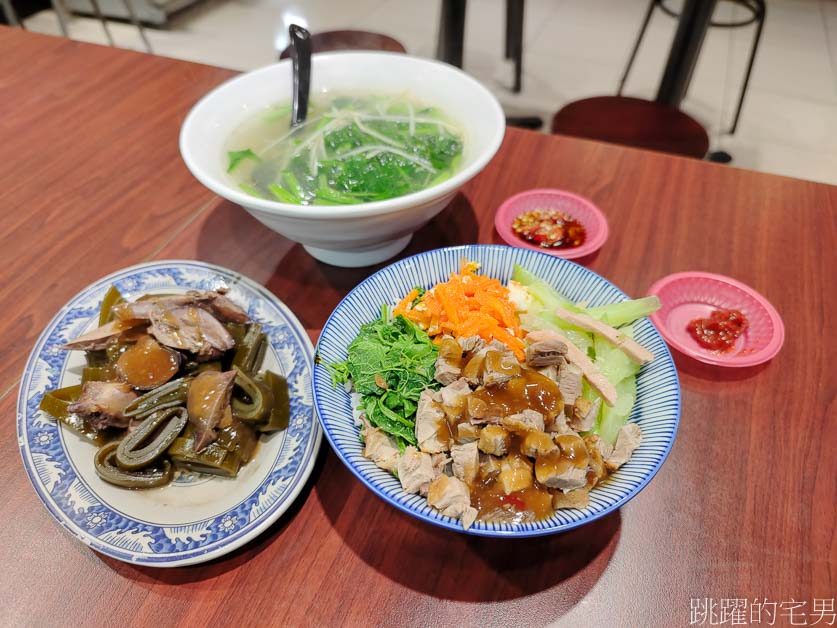 [花蓮美食]高雄鴨肉麵-花蓮好吃鴨肉、冬粉，無骨鴨肉飯推薦