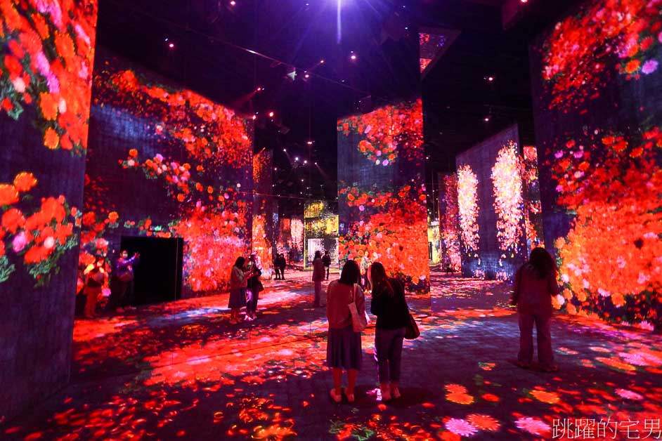 澳門旅遊「teamLab」世界必看展覽! 超過1500坪超自然光影夢幻空間，身體沉浸式藝術，超過10種以上主題展覽! 絕對值回票價!  澳門長期展覽