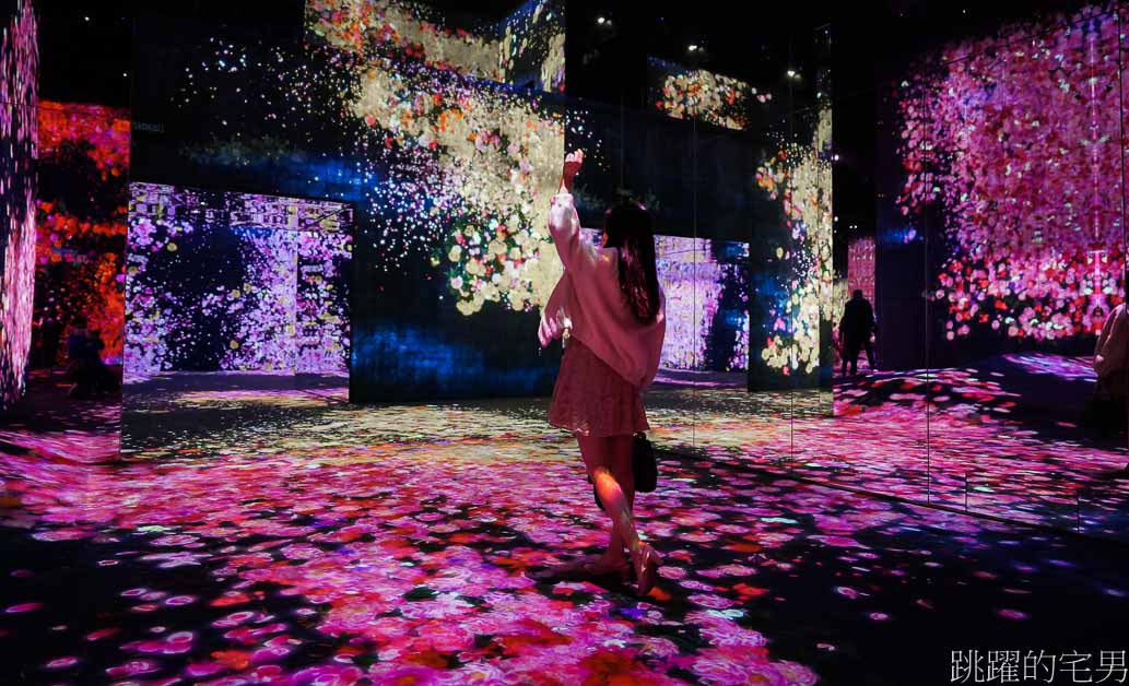 澳門旅遊「teamLab」世界必看展覽! 超過1500坪超自然光影夢幻空間，身體沉浸式藝術，超過10種以上主題展覽! 絕對值回票價!  澳門長期展覽