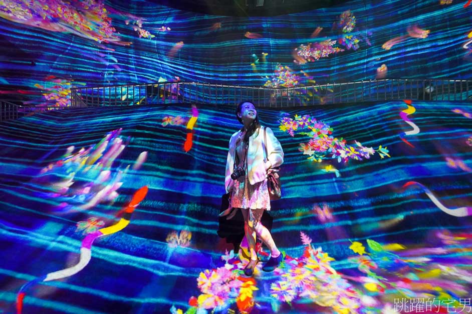 澳門旅遊「teamLab」世界必看展覽! 超過1500坪超自然光影夢幻空間，身體沉浸式藝術，超過10種以上主題展覽! 絕對值回票價!  澳門長期展覽