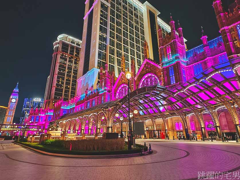 [澳門美食]喜公館-澳門喜來登餐廳，三種不同主題的主題餐廳，英式美食、廣東菜、BAR