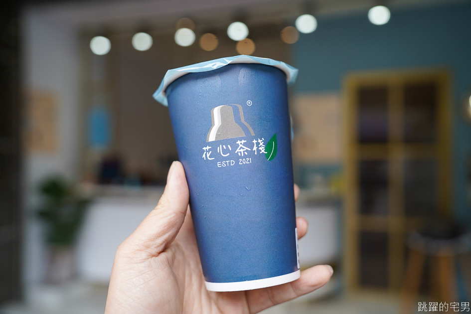 花蓮自創品牌飲料店「花心茶棧」奶茶專門店，自家研發濃厚鮮奶茶，奶茶控必須喝起來!