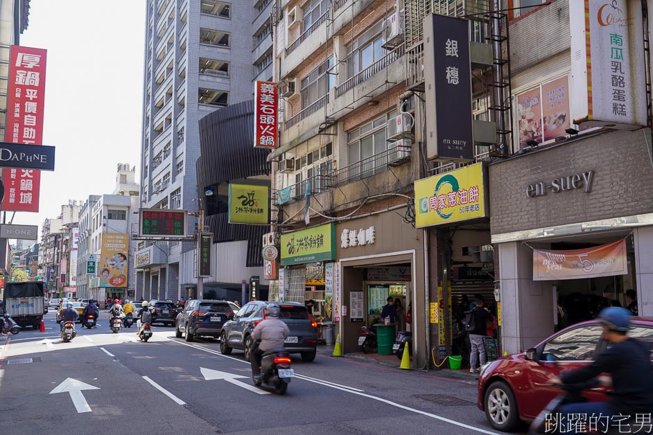 [基隆美食]周家蔥油餅-60年好吃蔥餅必須吃!，基隆早餐推薦