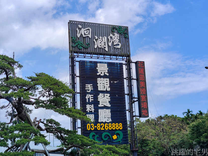 [花蓮景點]洄瀾灣景觀餐廳-花蓮水豚君出沒!  還有狐獴、浣熊、超萌草泥馬、 笑笑羊、可愛小鹿，花蓮親子景點、秀林景點、花蓮落羽松