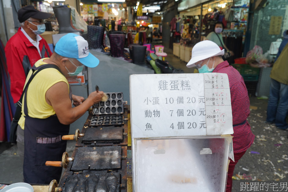 [花蓮雞蛋糕]花蓮吉安黃昏市場雞蛋糕-古早味雞蛋糕10個20元，每天只開2個半小時，吉安美食 @yass集合啦！