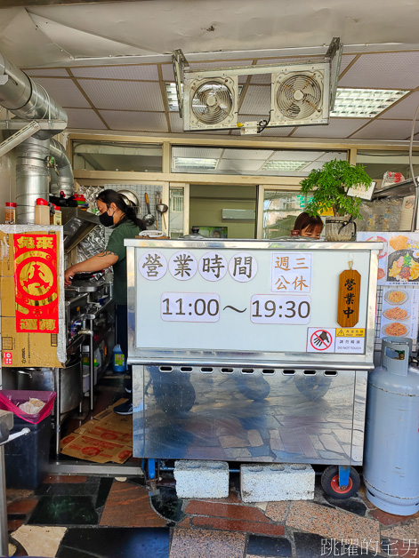 [花蓮美食]大發小吃-激推滷排骨飯，招牌炸雞翅，花蓮下午有營業餐廳