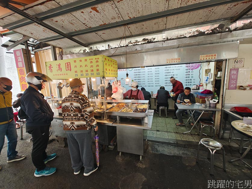 台北滷肉飯推薦「香滿園 」雙連捷運美食推薦，酸菜魯肉飯滿口膠質，大同區美食