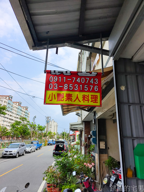 [吉安美食]小艷麻辣素人料理-花蓮麻辣看這裡! 麻辣肥牛、麻辣臭豆腐、麻辣雞胸肉、麻辣土豆絲、養生銀耳湯，愛吃辣不能錯過