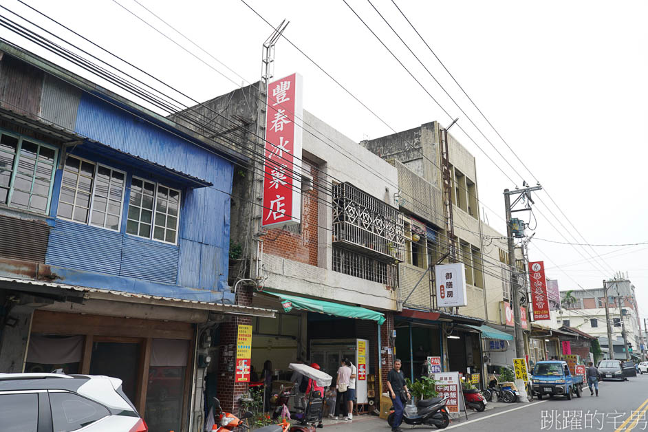 壽豐美食「豐春冰菓店」僅開夏天! 花蓮70年老店，無法抗拒的芋頭泥紅豆甘蔗冰，花蓮冰店推薦