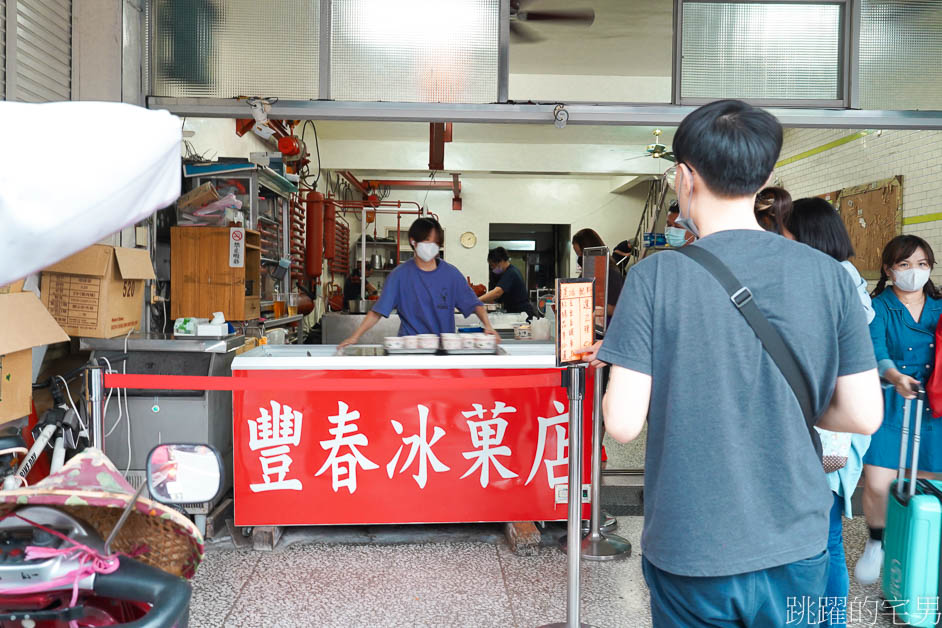 壽豐美食「豐春冰菓店」僅開夏天! 花蓮70年老店，無法抗拒的芋頭泥紅豆甘蔗冰，花蓮冰店推薦