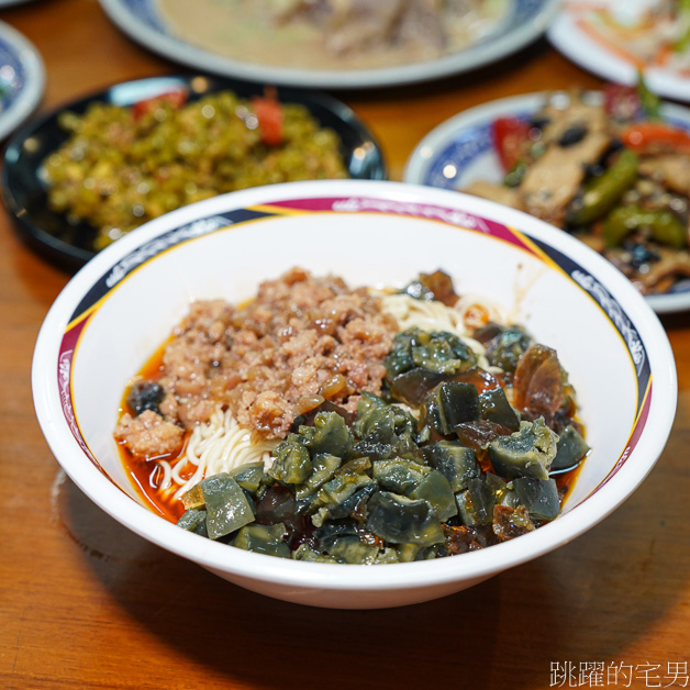 [南京三民美食]新娘子小吃-皮蛋乾麵最有印象，滷菜通通上!! 新娘子小吃菜單通通畫滿!